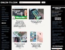 Tablet Screenshot of onlin-tv.com
